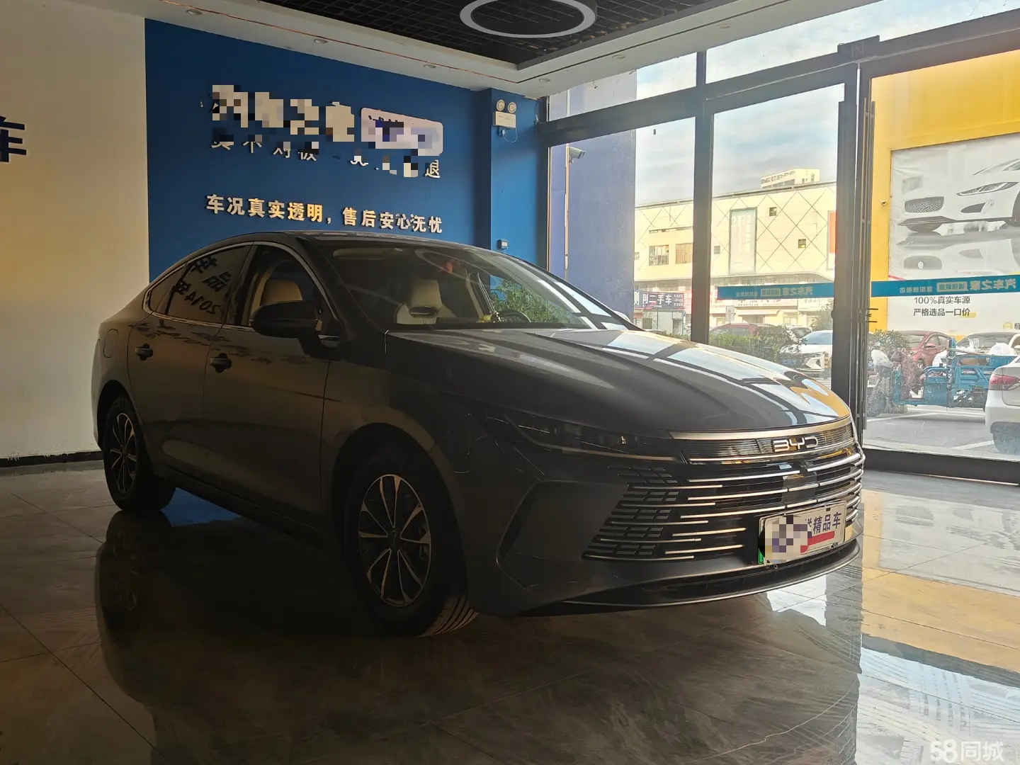 BYD Destroyer 05 2024 car image #2