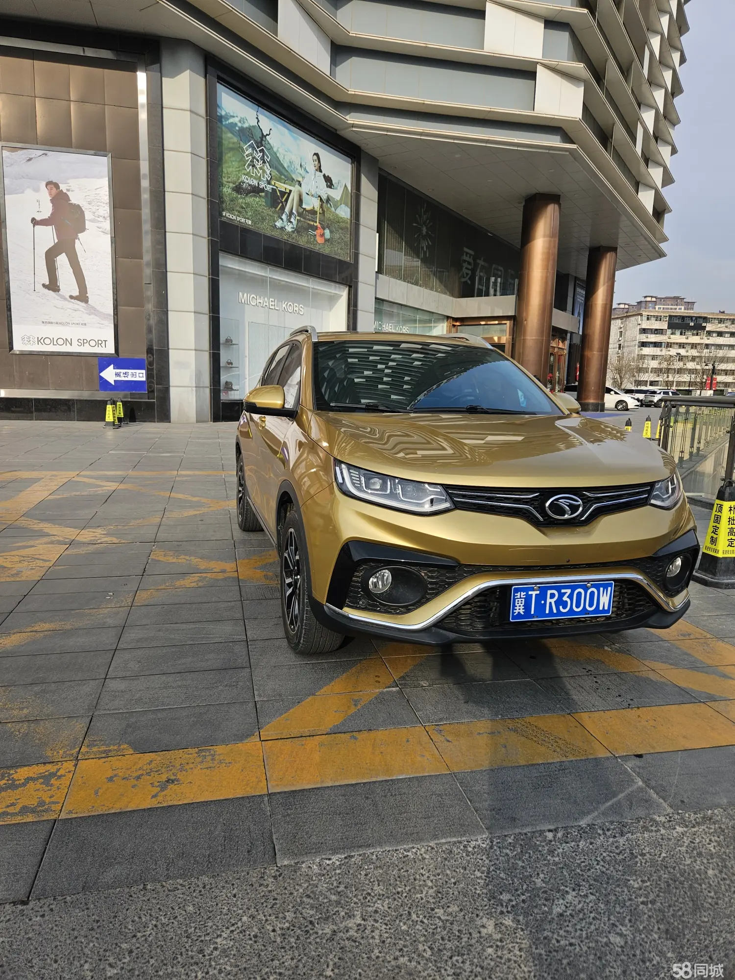 Soueast DX5 2020 #2 Soueast DX5 2020 car image #2