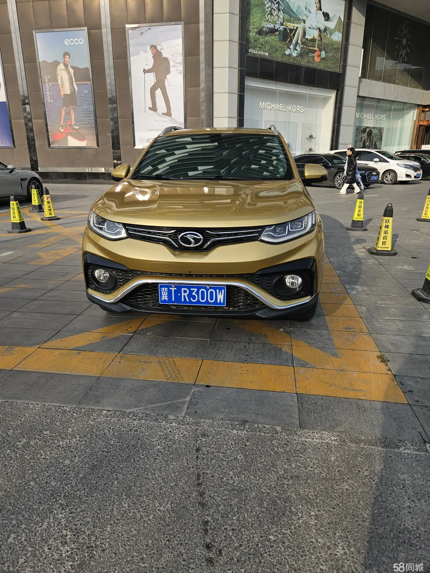 Soueast DX5 2020 #2 Soueast DX5 2020 car image #2