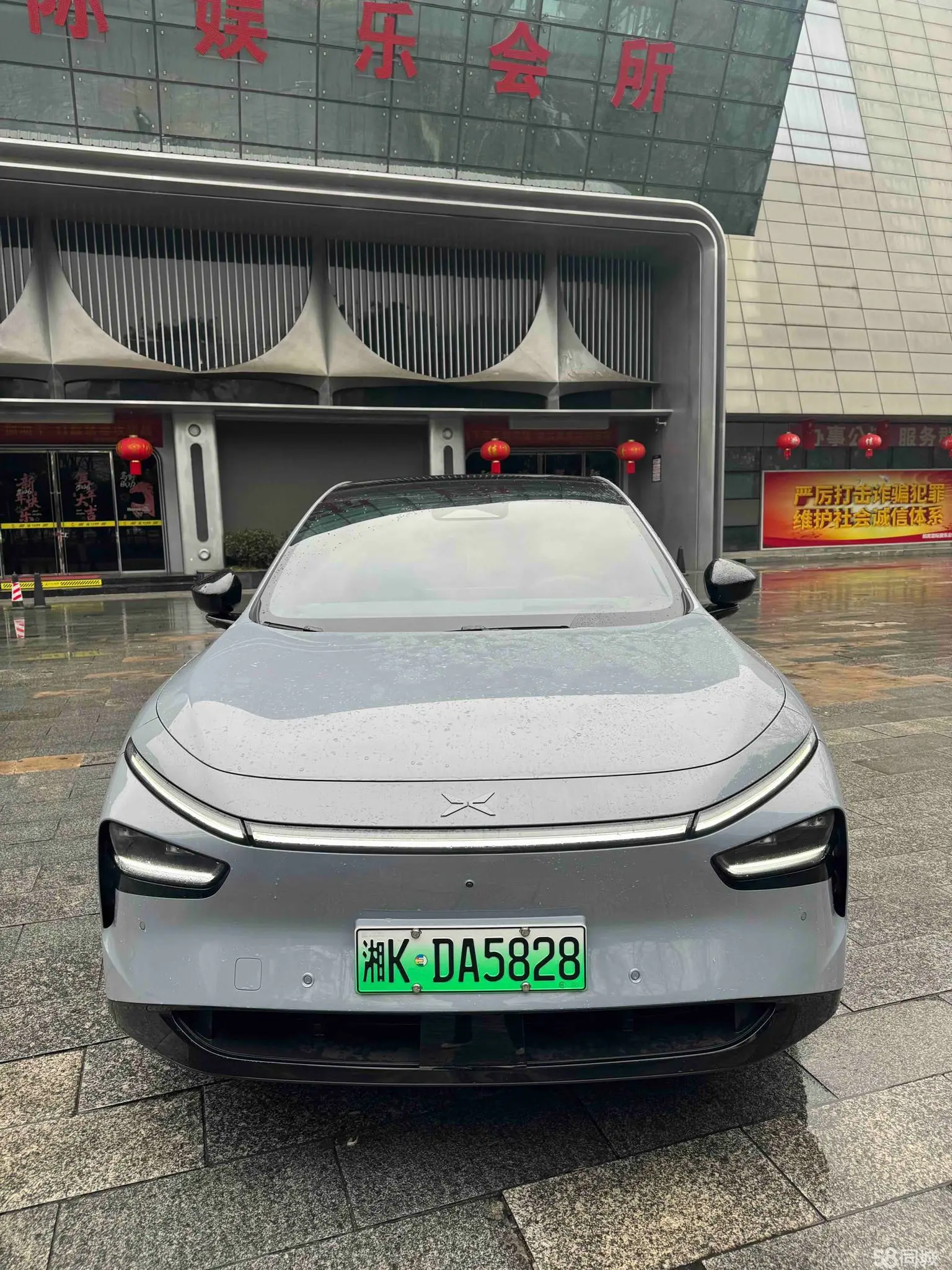 Xpeng G7 2025 car image #2