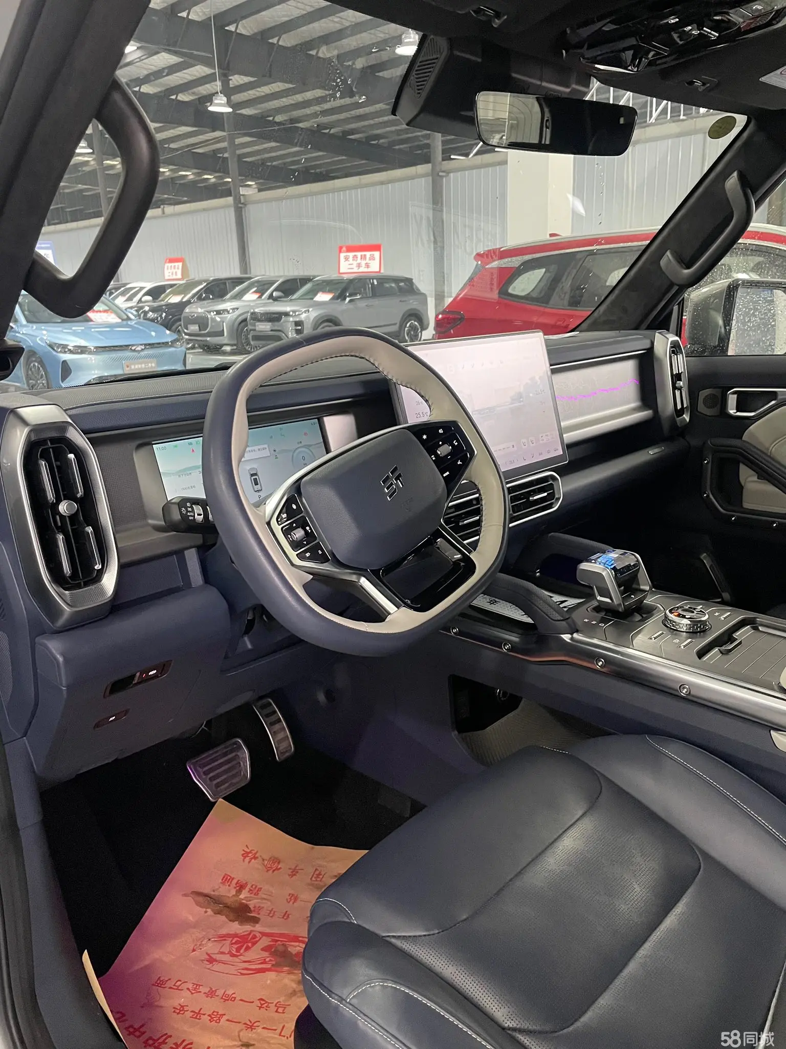 捷途山海 捷途山海T2 2024 汽车图片 #2