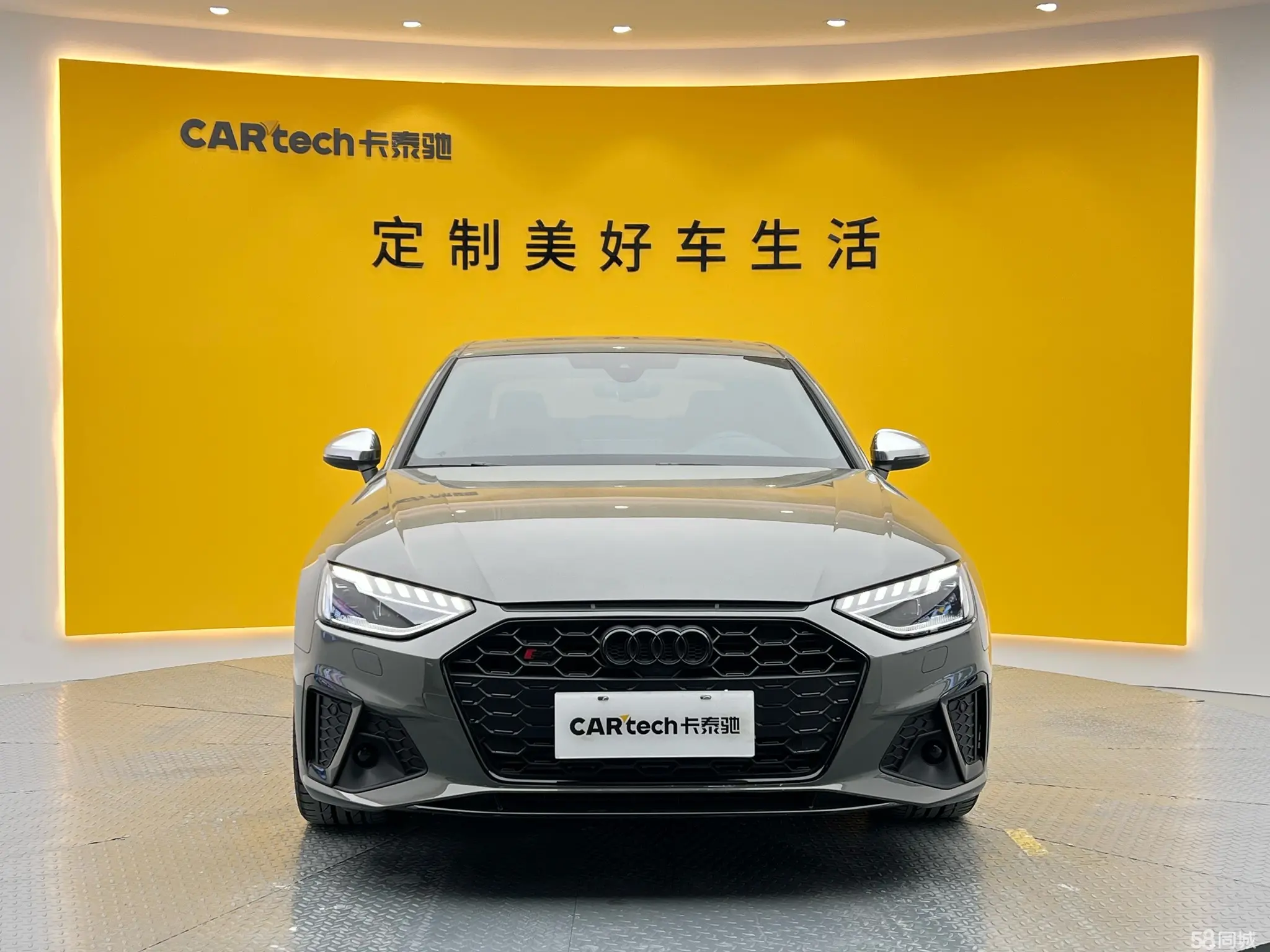 Wuling S4 2024 car image #2