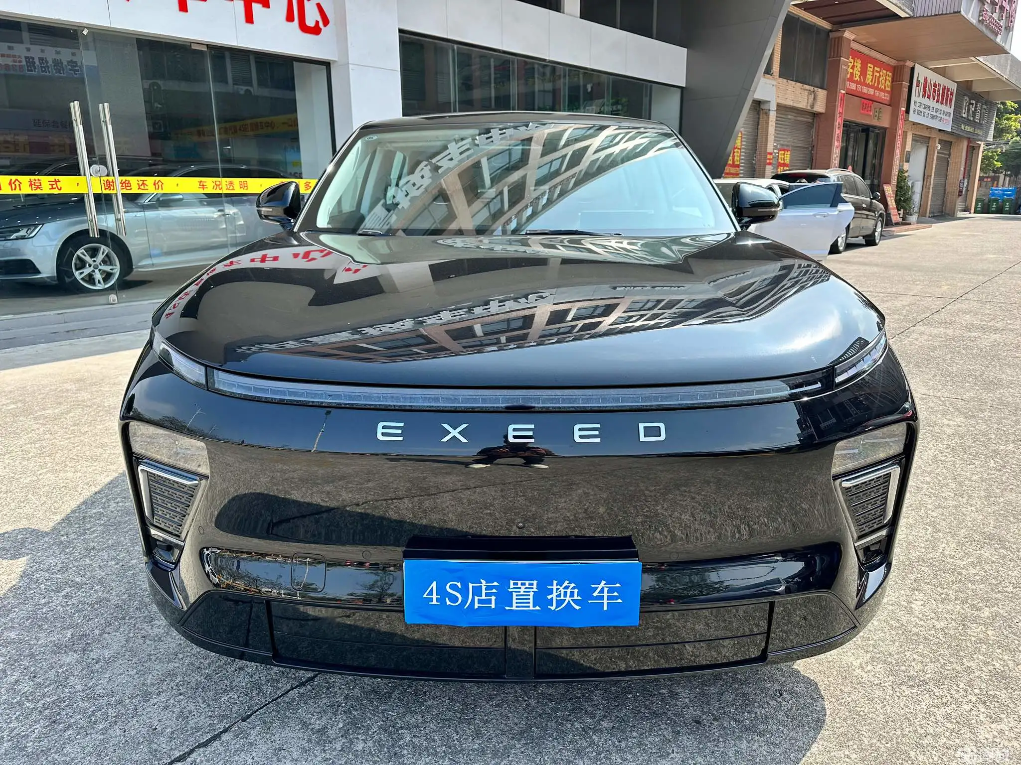 Exceed Stellar Era ET 2024 car image #2