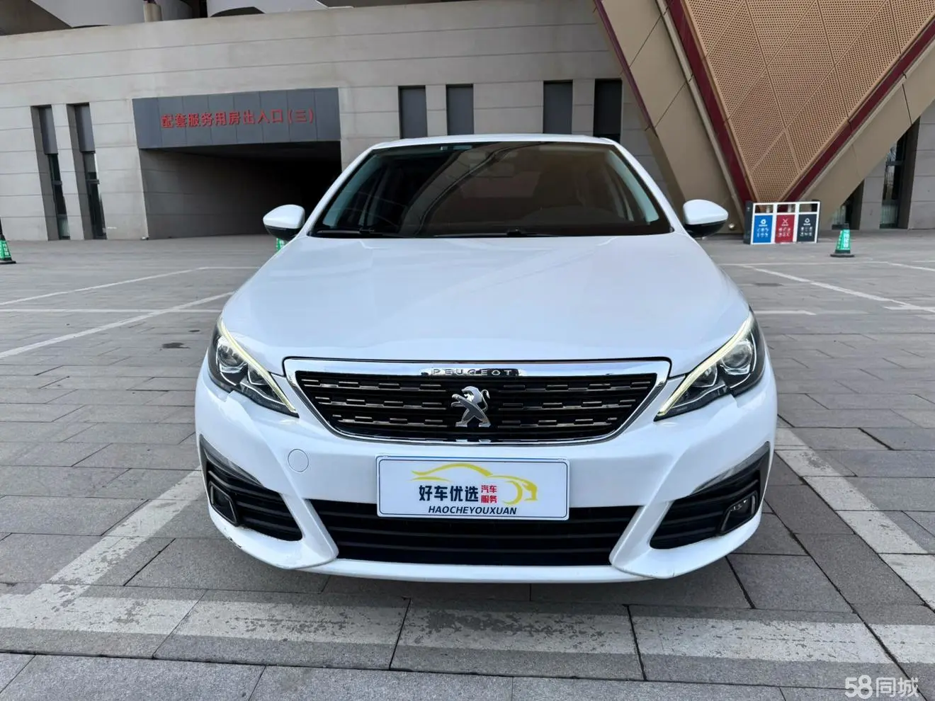 标致 标致308 2017 汽车图片 #2