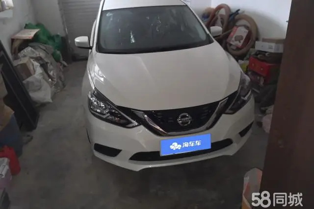 Nissan Sylphy 2023 car image #2