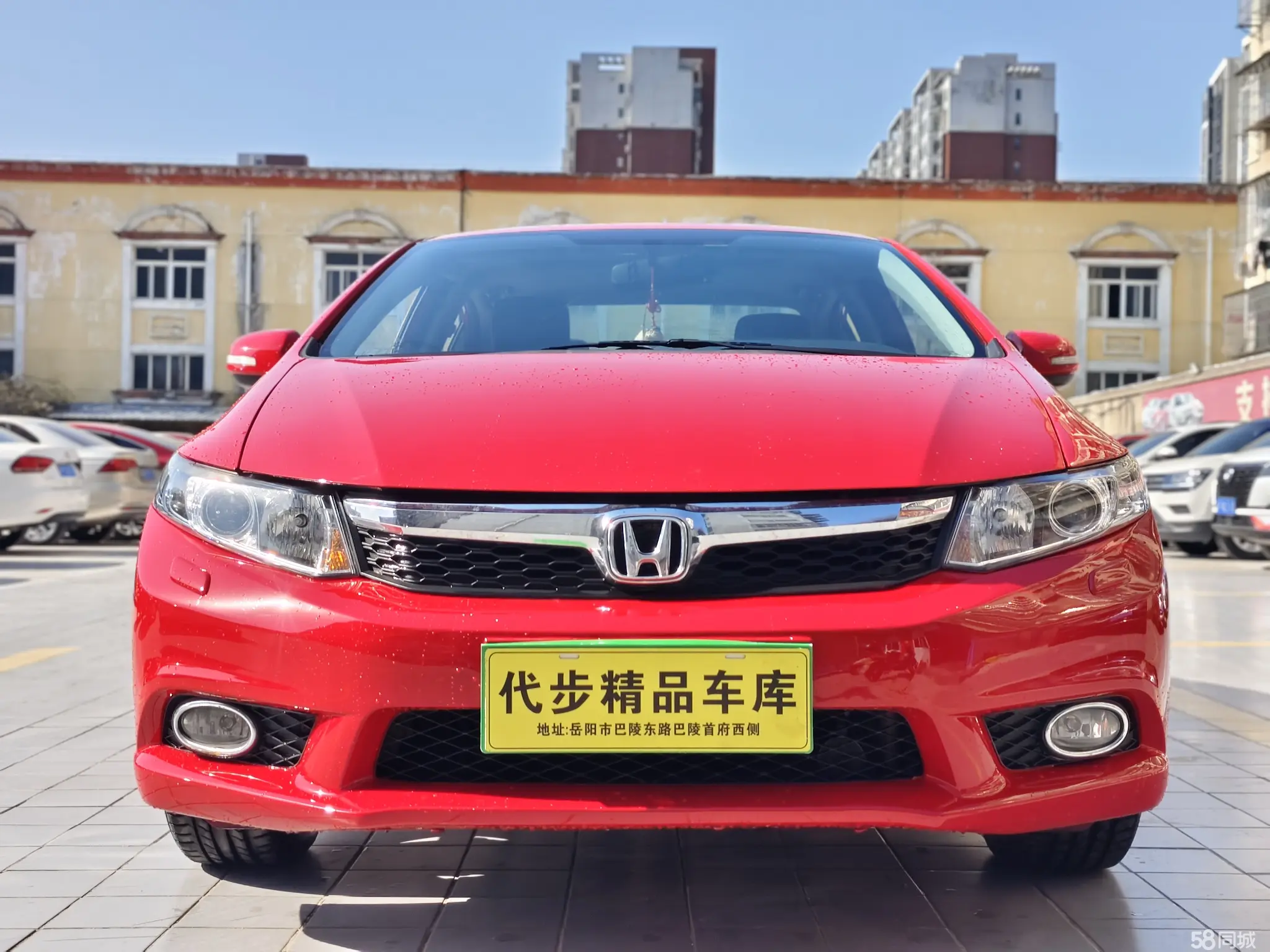Honda 2011 #2 Honda 2011 صورة سيارة #2