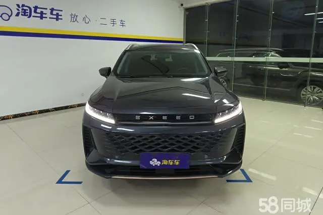 Exceed Chasing Wind 2023 #2 Exceed Chasing Wind 2023 car image #2