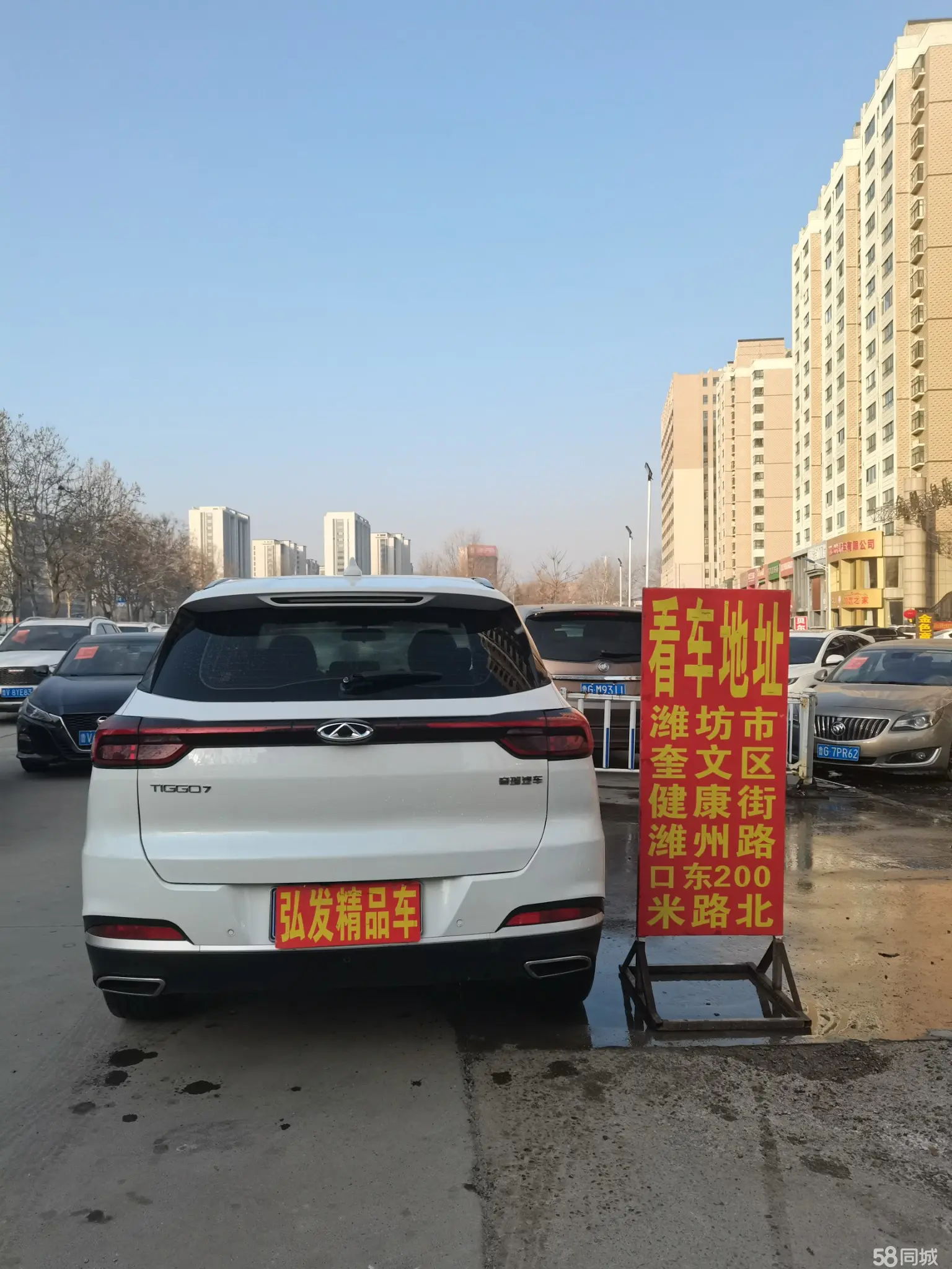 Chery Tiggo 7 Plus 2022 #2 Chery Tiggo 7 Plus 2022 изображение автомобиля #2