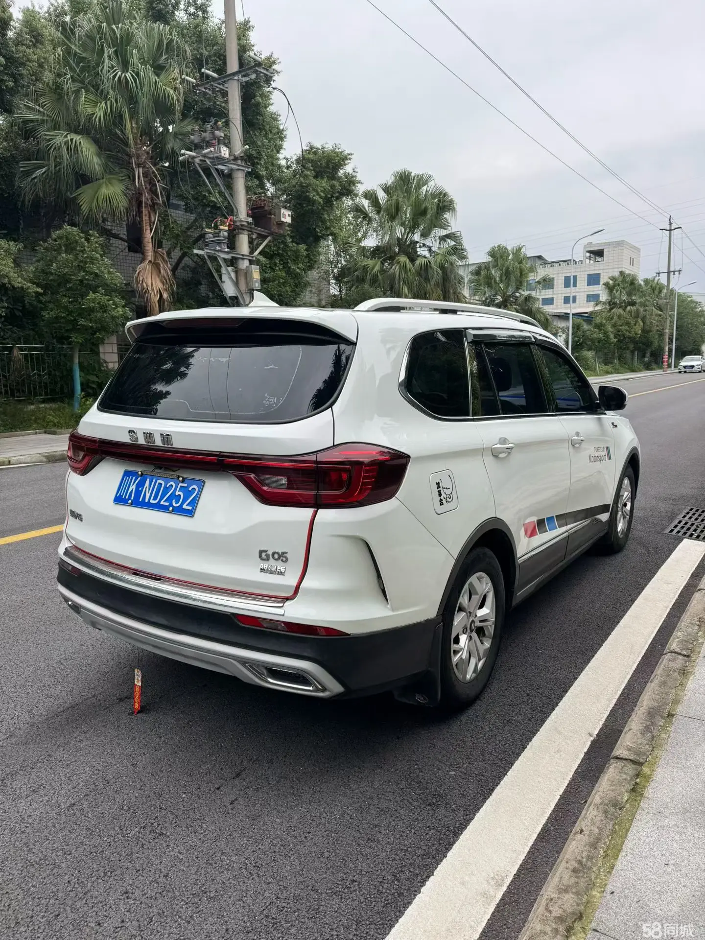 SWM G05 2019 image de voiture #2