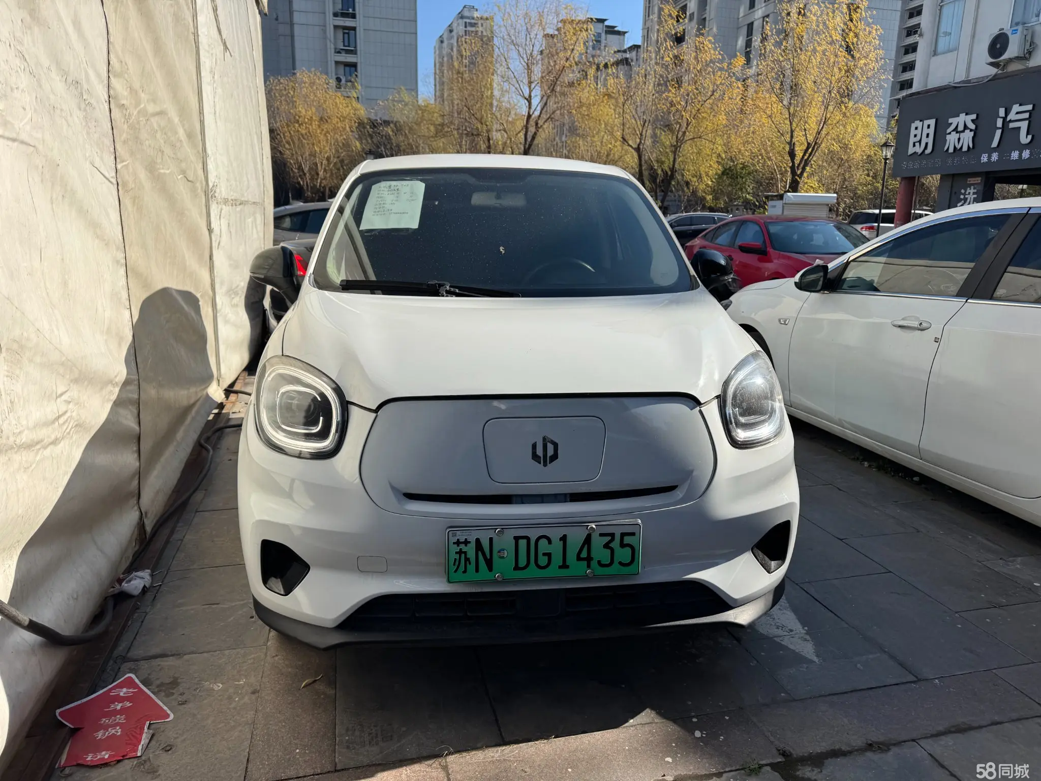 零跑汽车 零跑T03 2021 汽车图片 #2