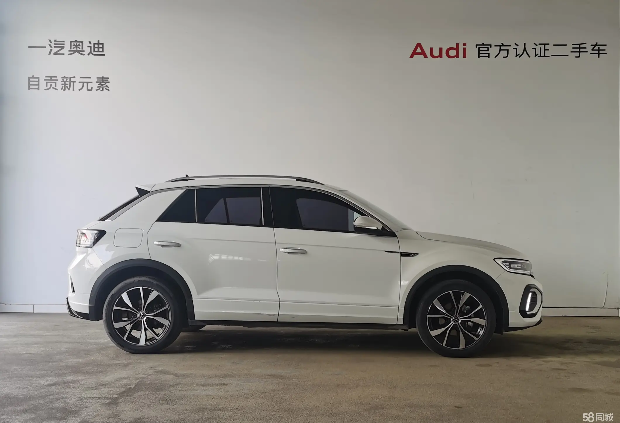 Volkswagen T-Roc 2023 #2 Volkswagen T-Roc 2023 car image #2