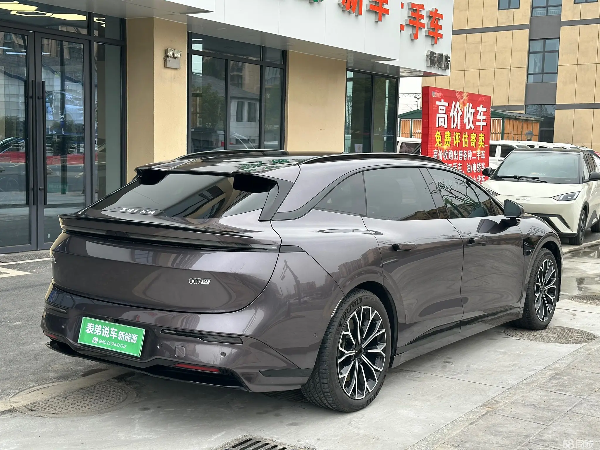 极氪 极氪007GT 2025 汽车图片 #2