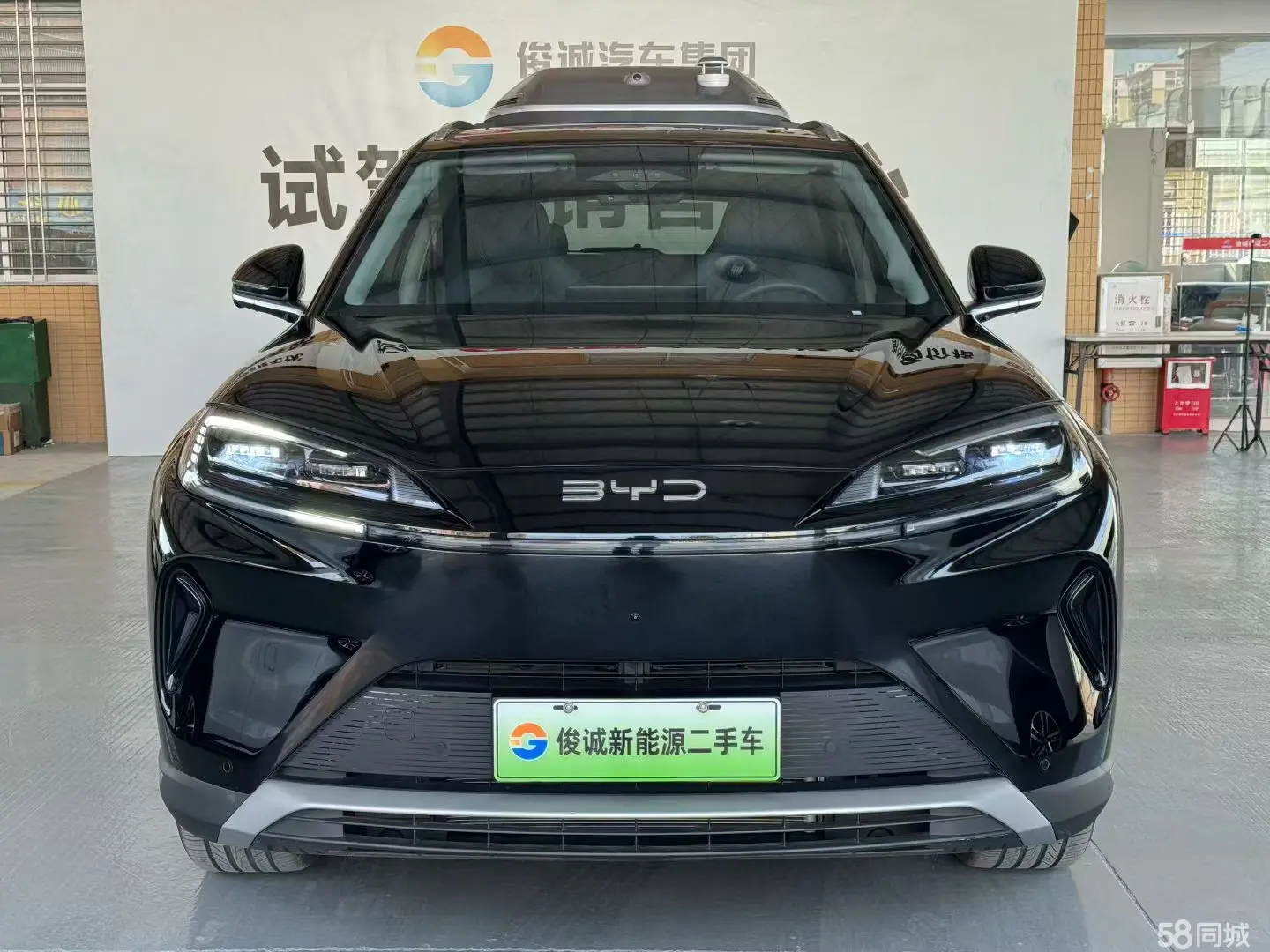 BYD Sea Lion 07 DM-i 2025 image de voiture #2