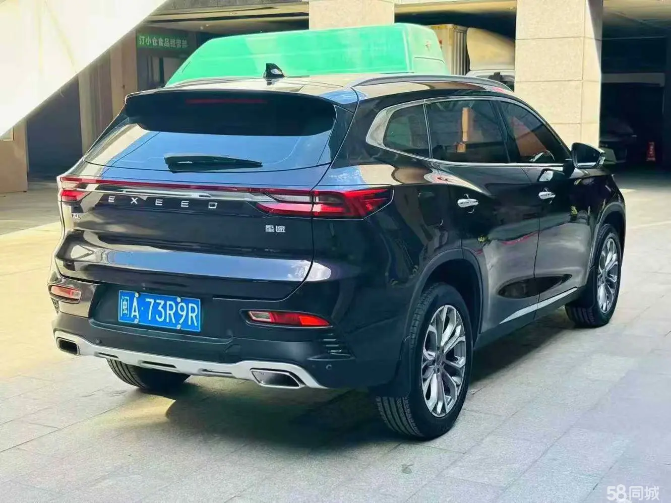 Exceed Lingyun 2020 immagine di auto #2