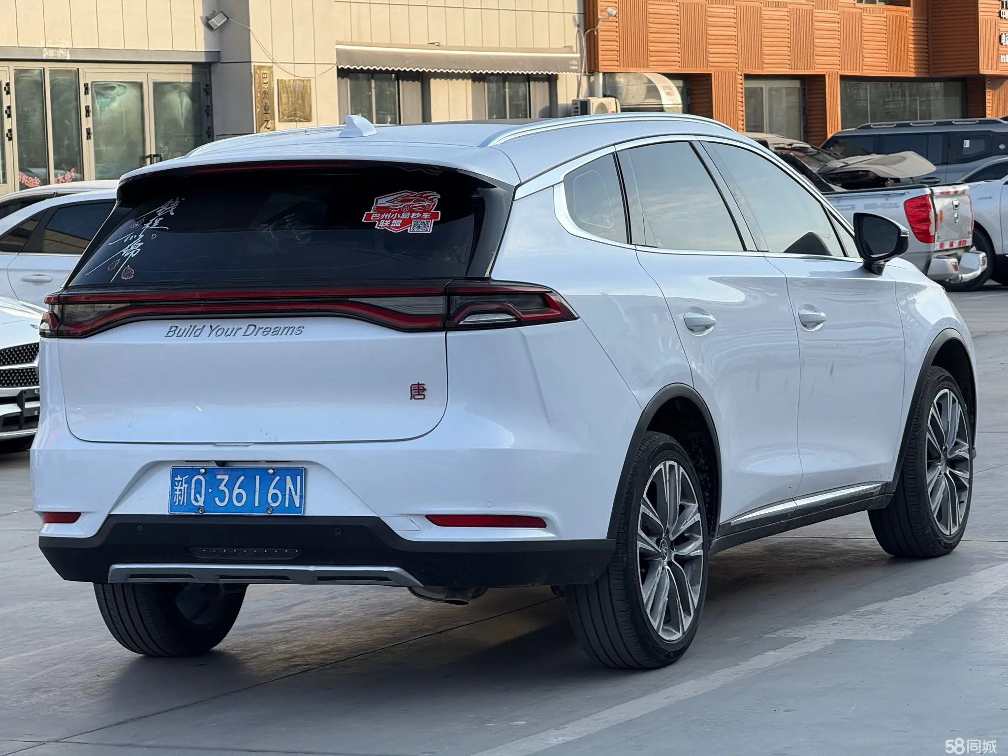 BYD Tang 2019 #2 BYD Tang 2019 car image #2