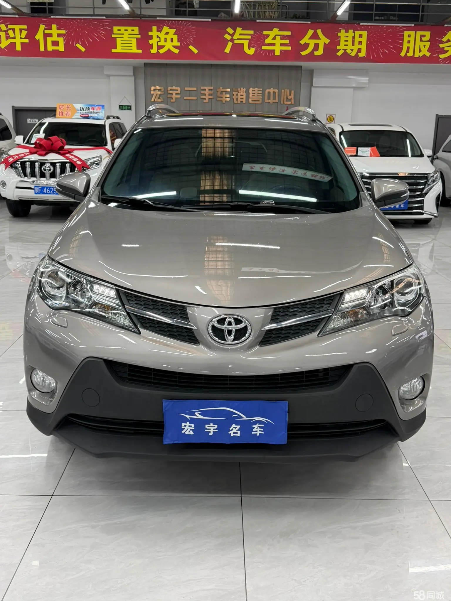 Toyota RAV4 2013 car image #2