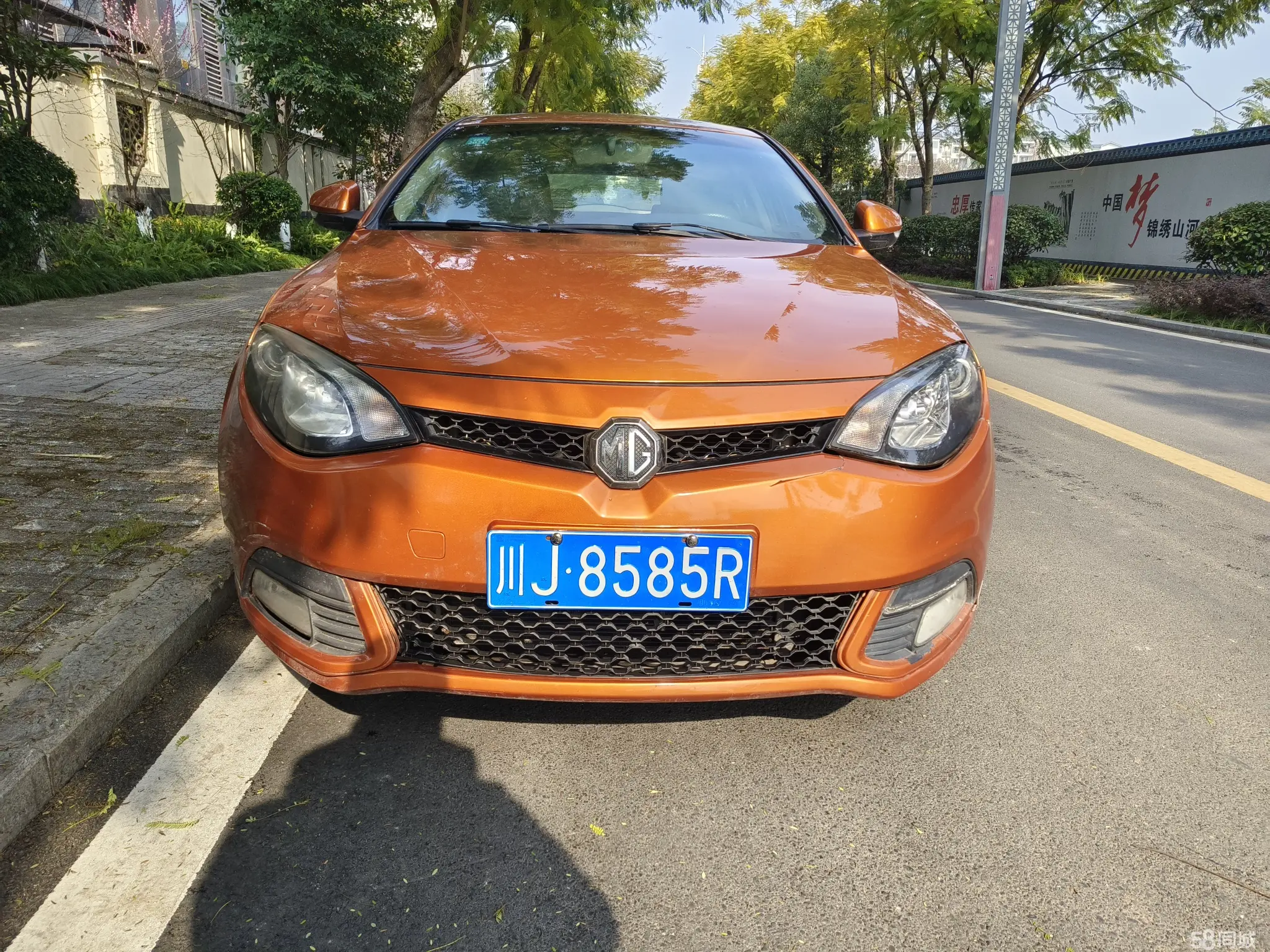 MG 6 2012 immagine di auto #2