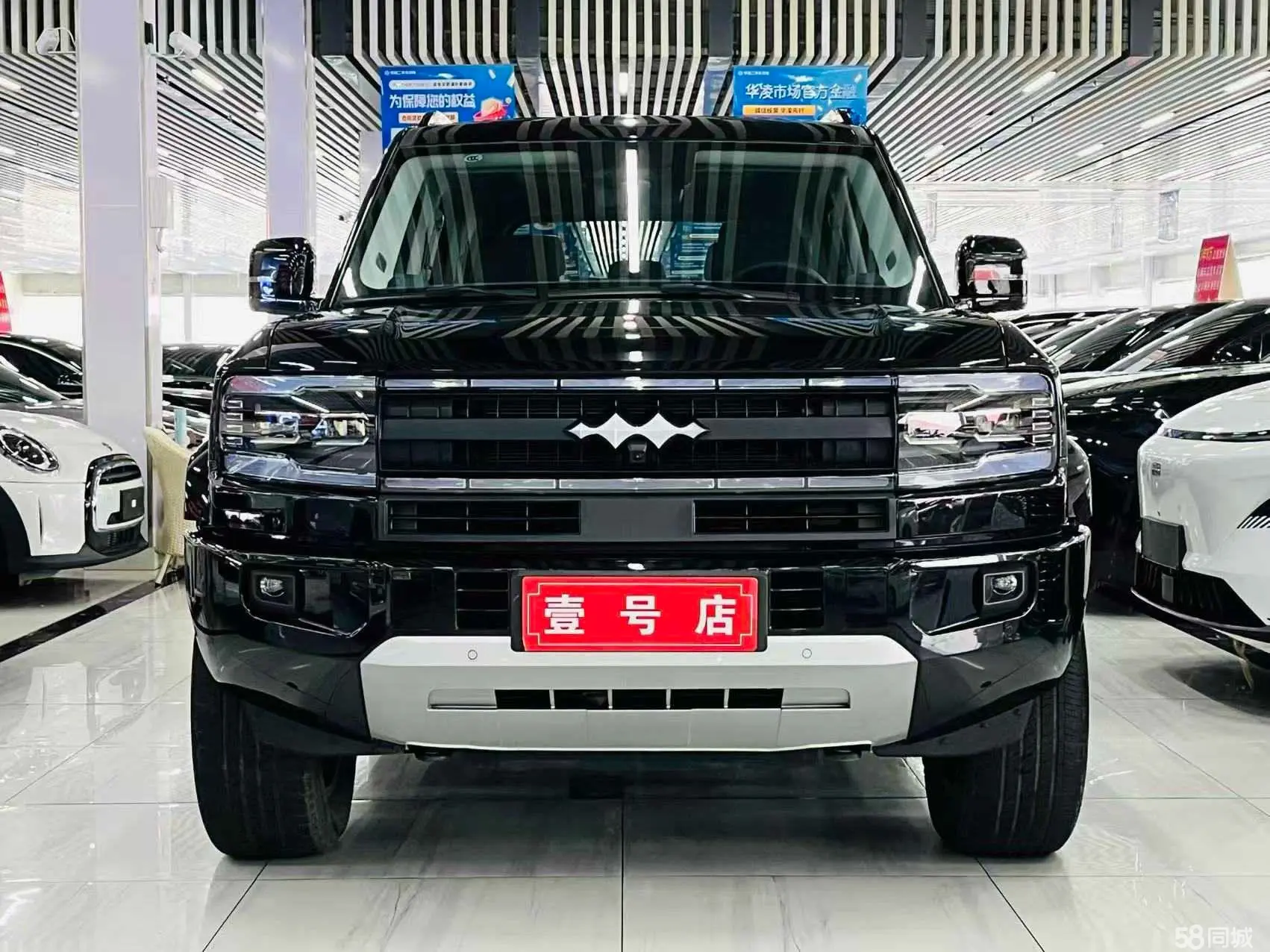 FangChengBao Leopard 5 2025 image de voiture #2