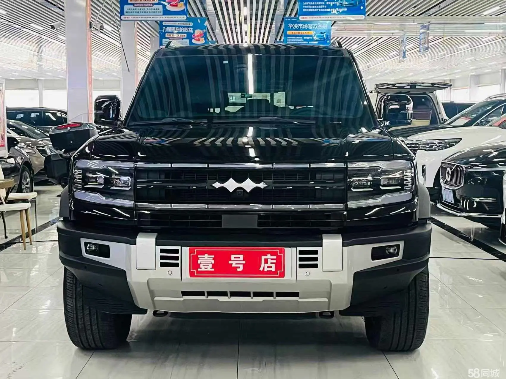 FangChengBao Leopard 5 2024 image de voiture #2