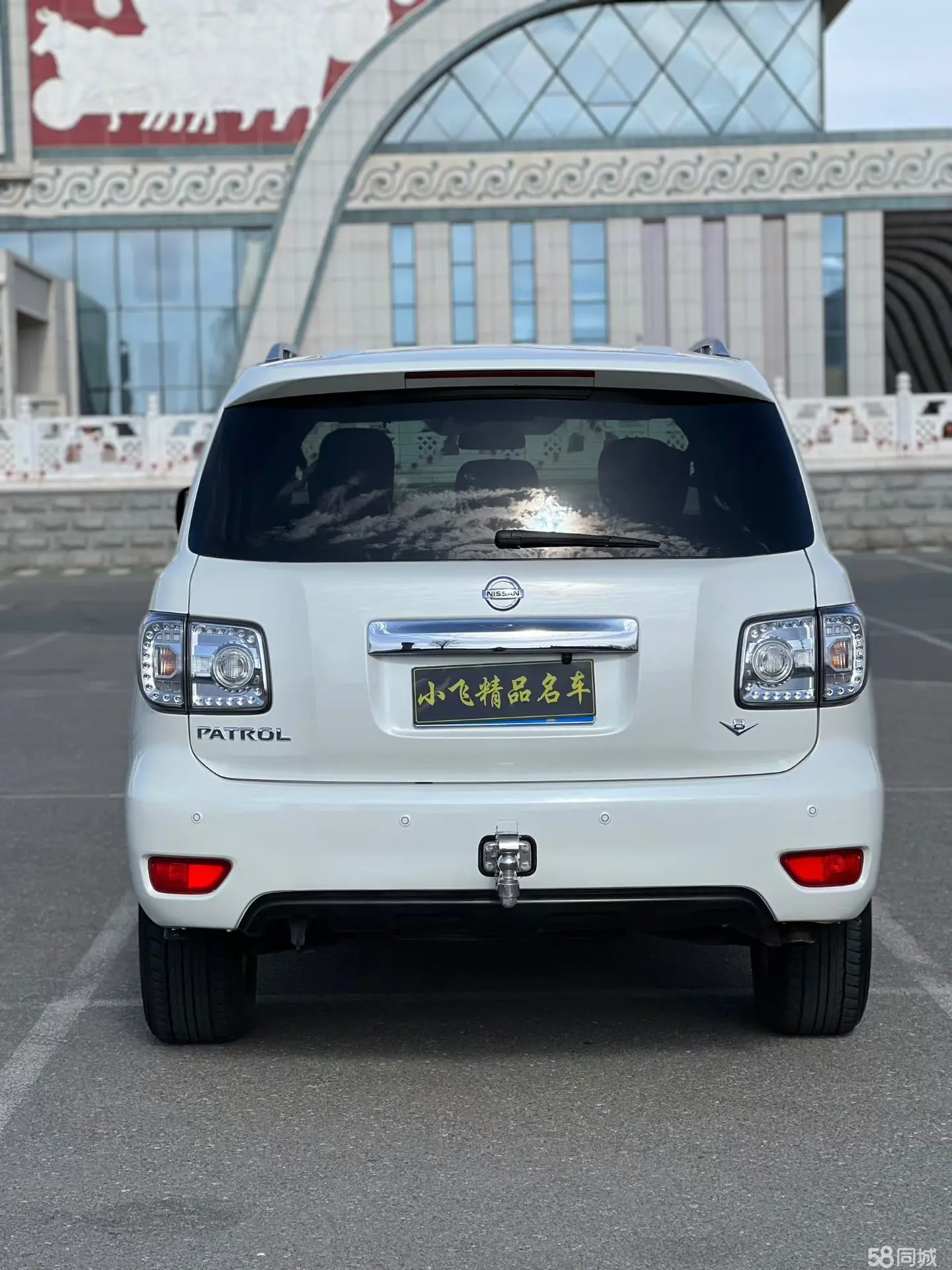 日产 途乐 2017 汽车图片 #2