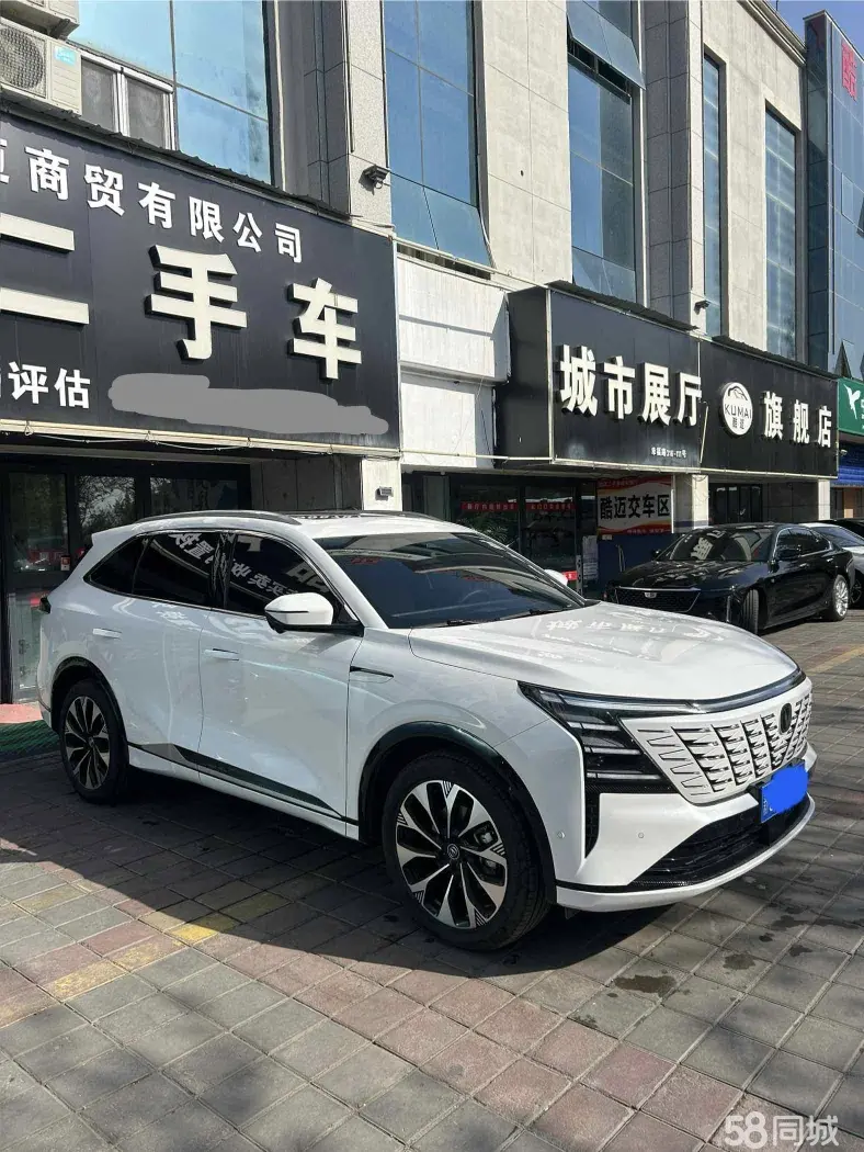 Changan CS75 Plus 2025 car image #2