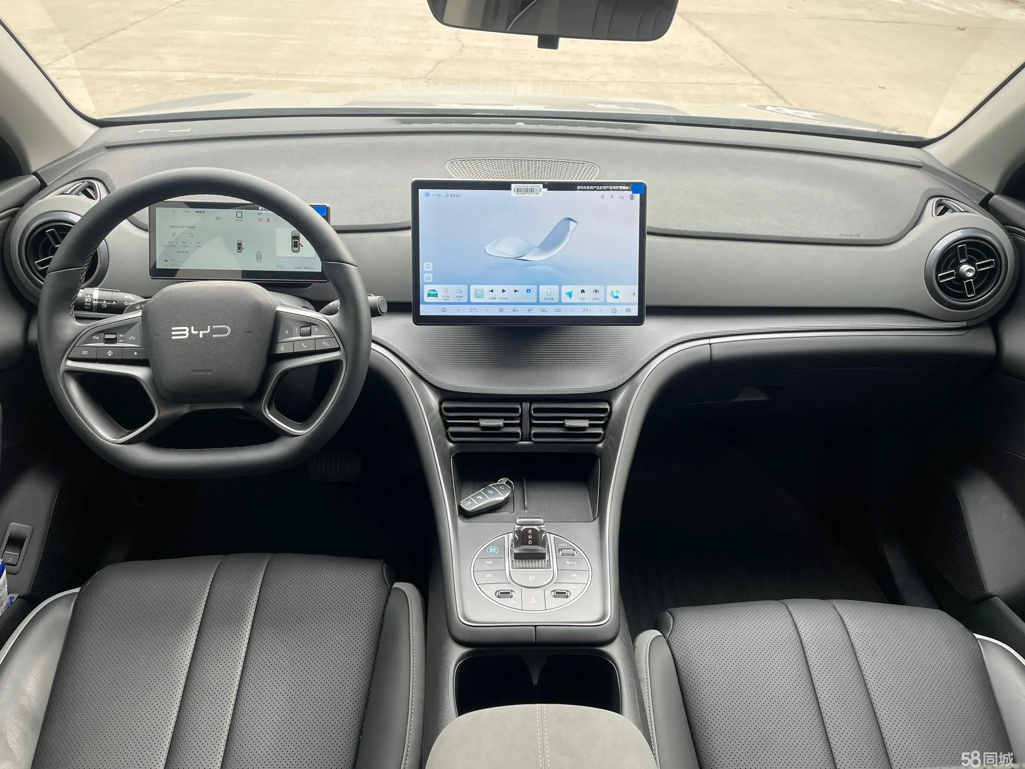 BYD Sea Lion 05 DM-i 2025 car image #2