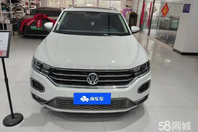 Volkswagen T-Roc 2020 #2 Volkswagen T-Roc 2020 car image #2