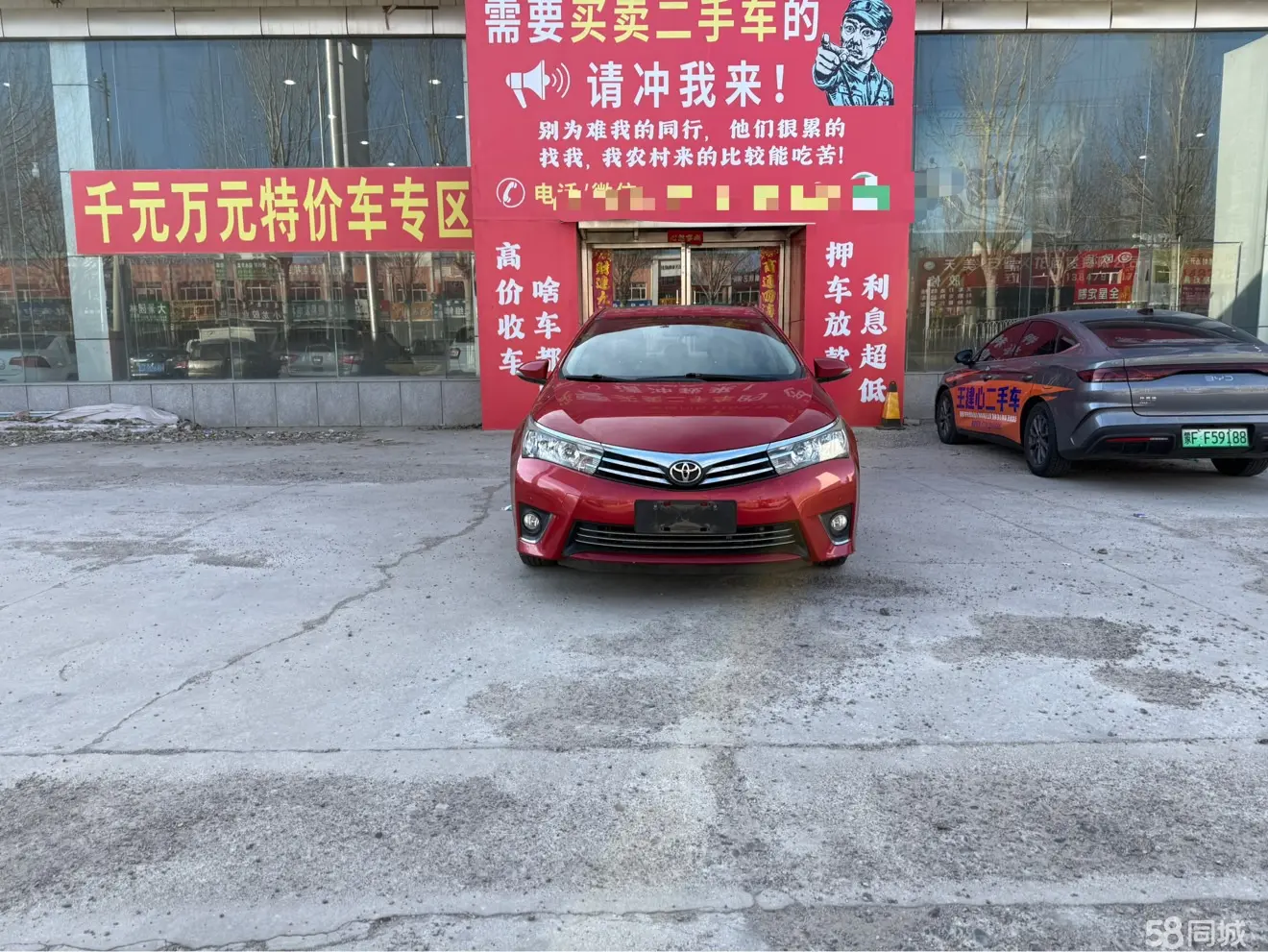 Toyota Corolla 2017 #2 Toyota Corolla 2017 immagine di auto #2