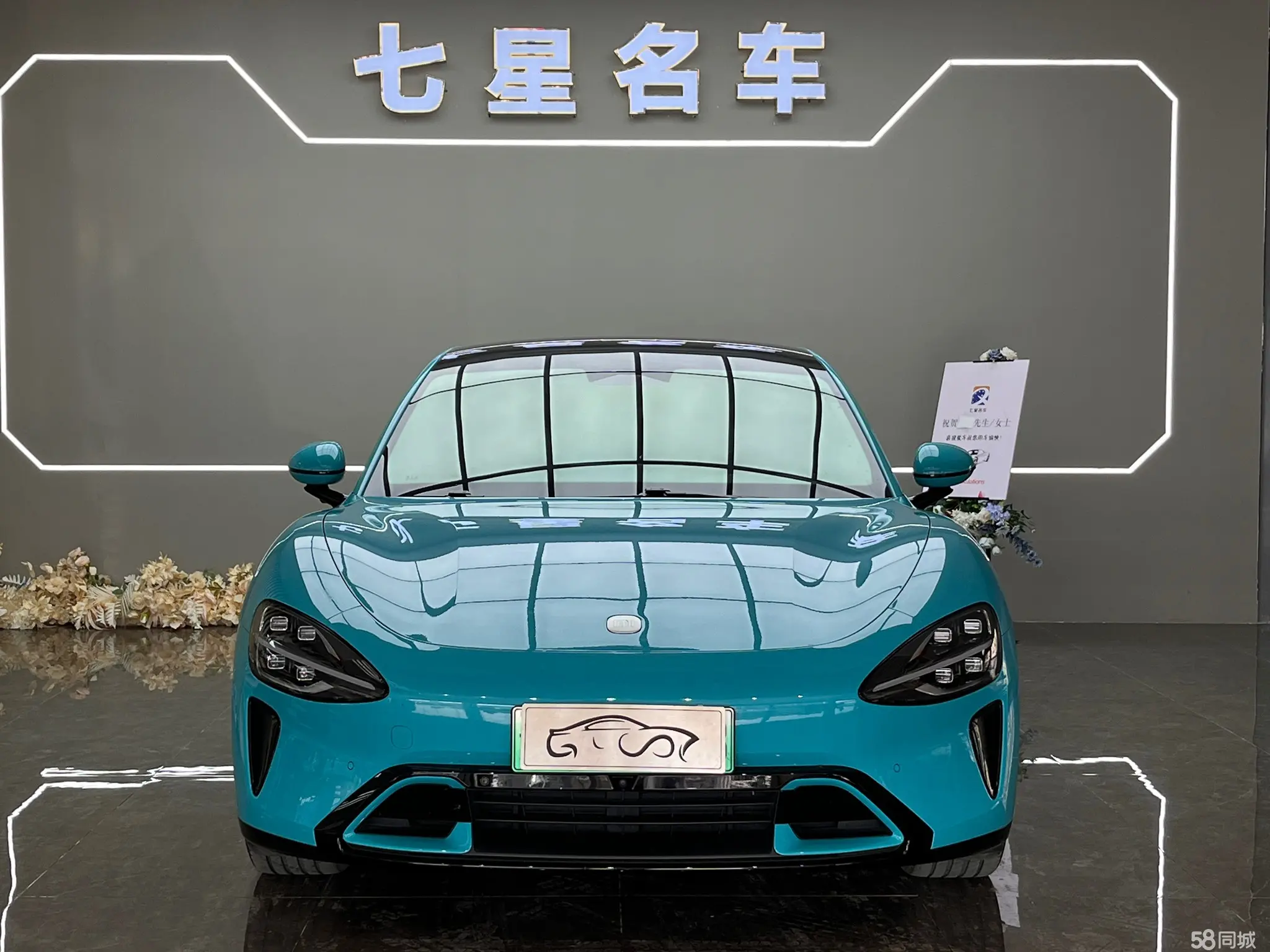 MI SU7 2024 car image #2