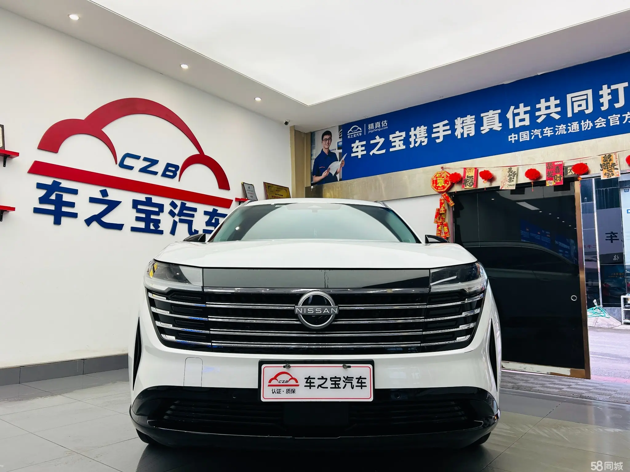 日产 探陆 2023 汽车图片 #2