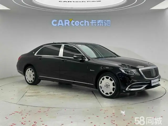 Mercedes-Benz Maybach S Class 2015 car image #2