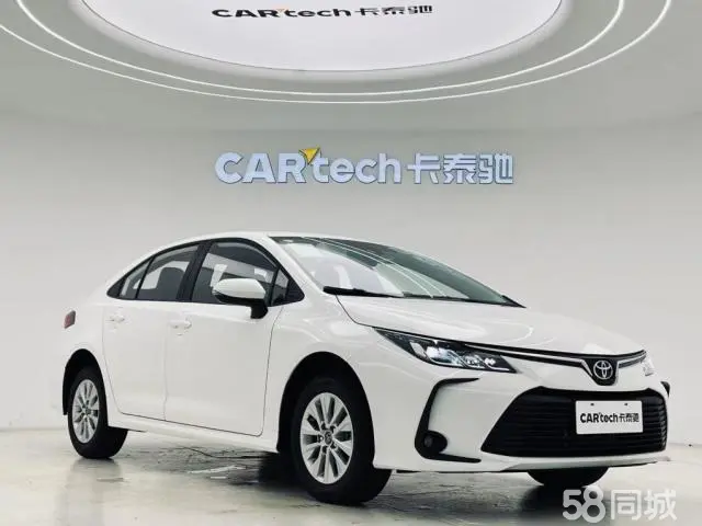 丰田 卡罗拉 2026 汽车图片 #2