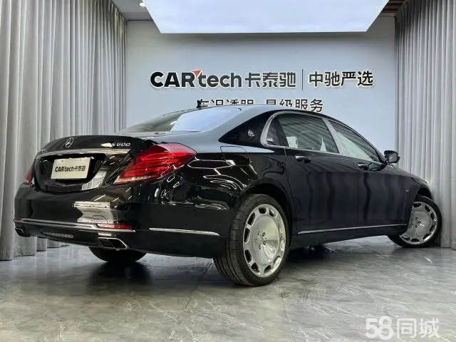 Mercedes-Benz Maybach S Class 2017 car image #2