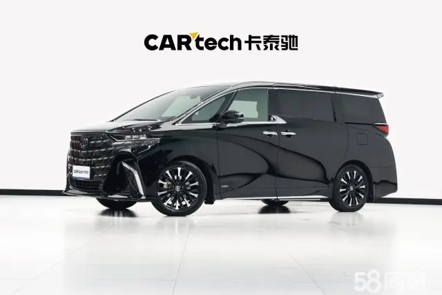 Toyota Alphard 2026 immagine di auto #2