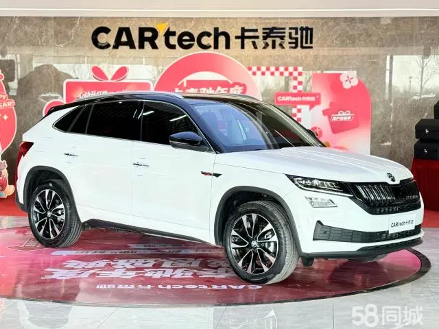 Skoda Kodiaq GT 2024 صورة سيارة #2
