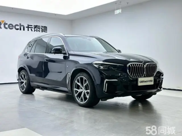 Skoda X5 2022 #2 Skoda X5 2022 car image #2