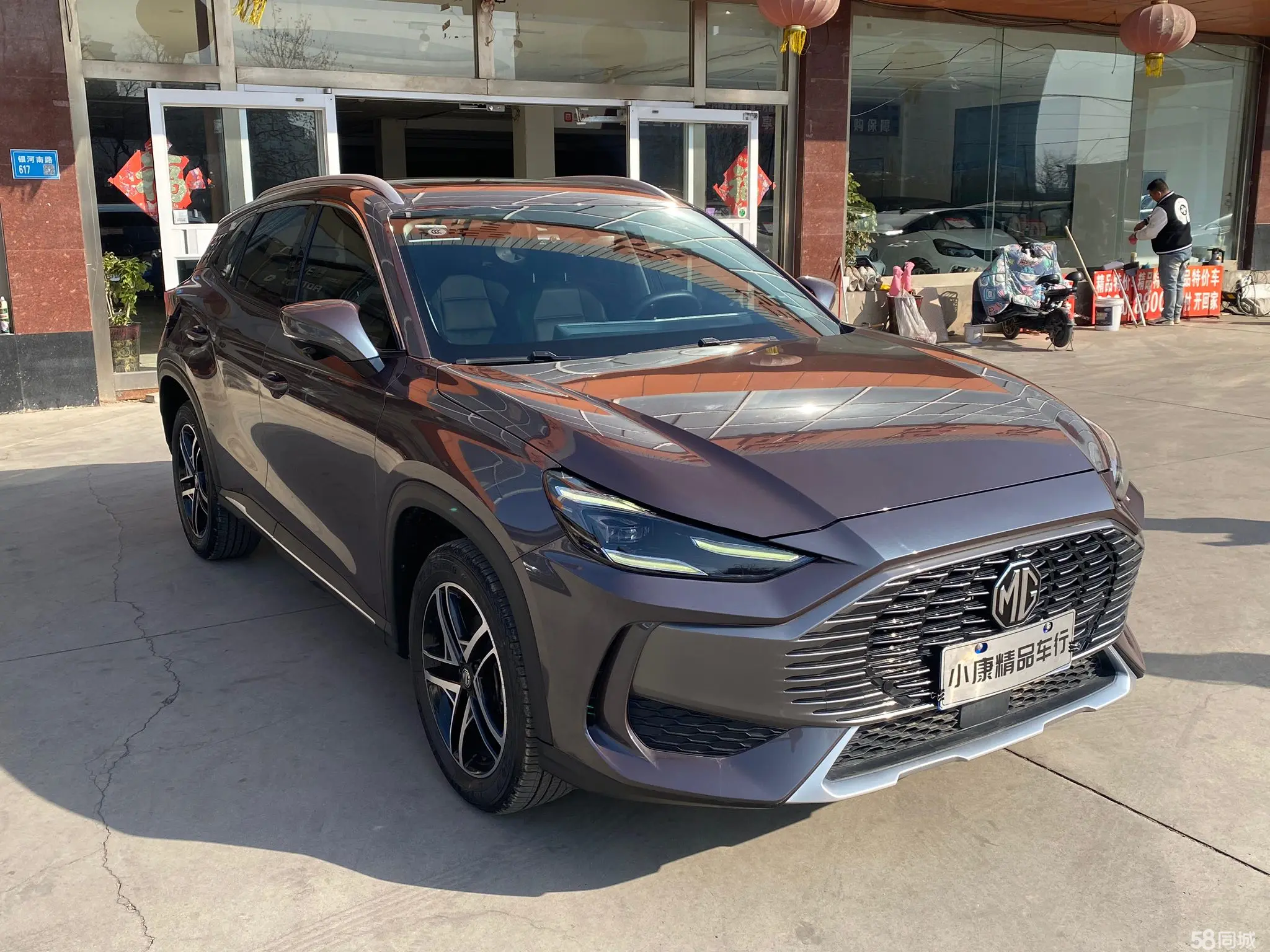 MG ONE 2023 immagine di auto #2