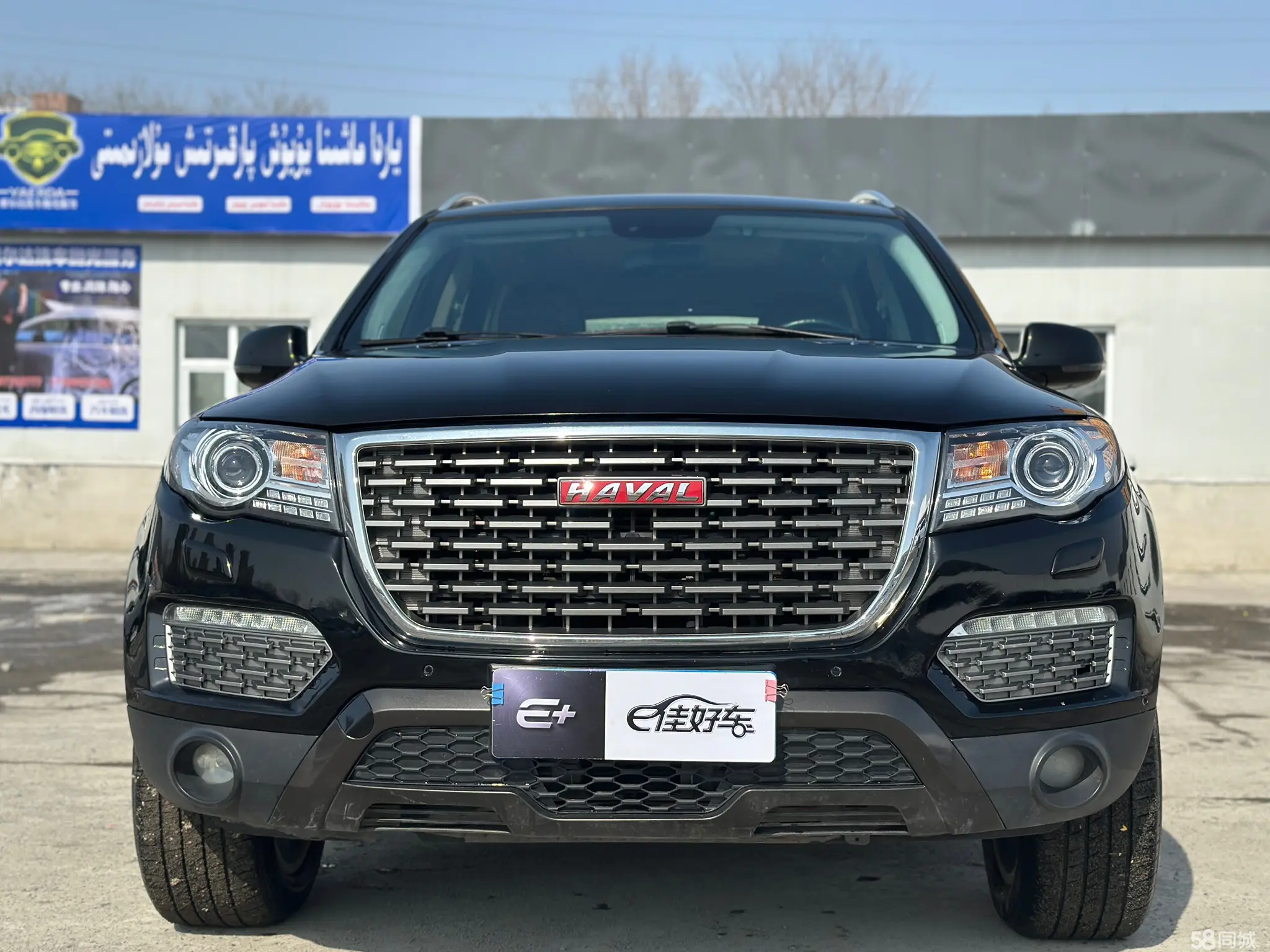 Haval H8 2018 imagen de coche #2