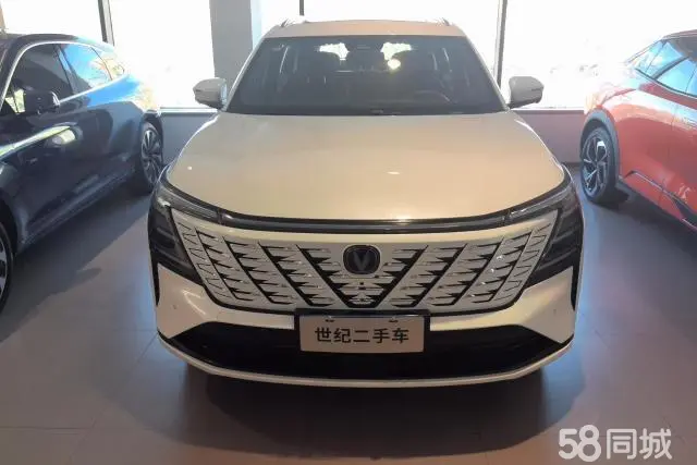 Changan CS75 Plus 2025 car image #2