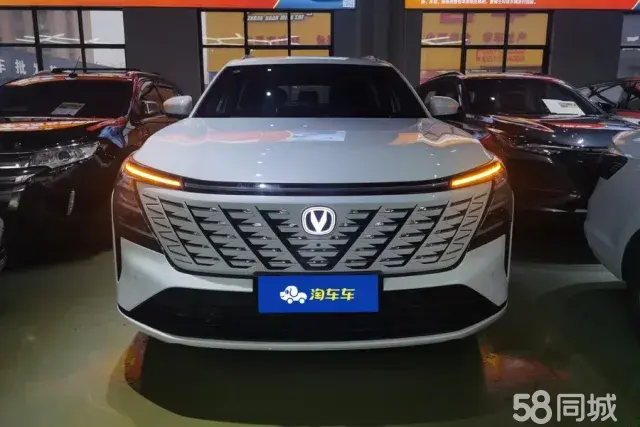 Changan CS75 Plus 2024 car image #2