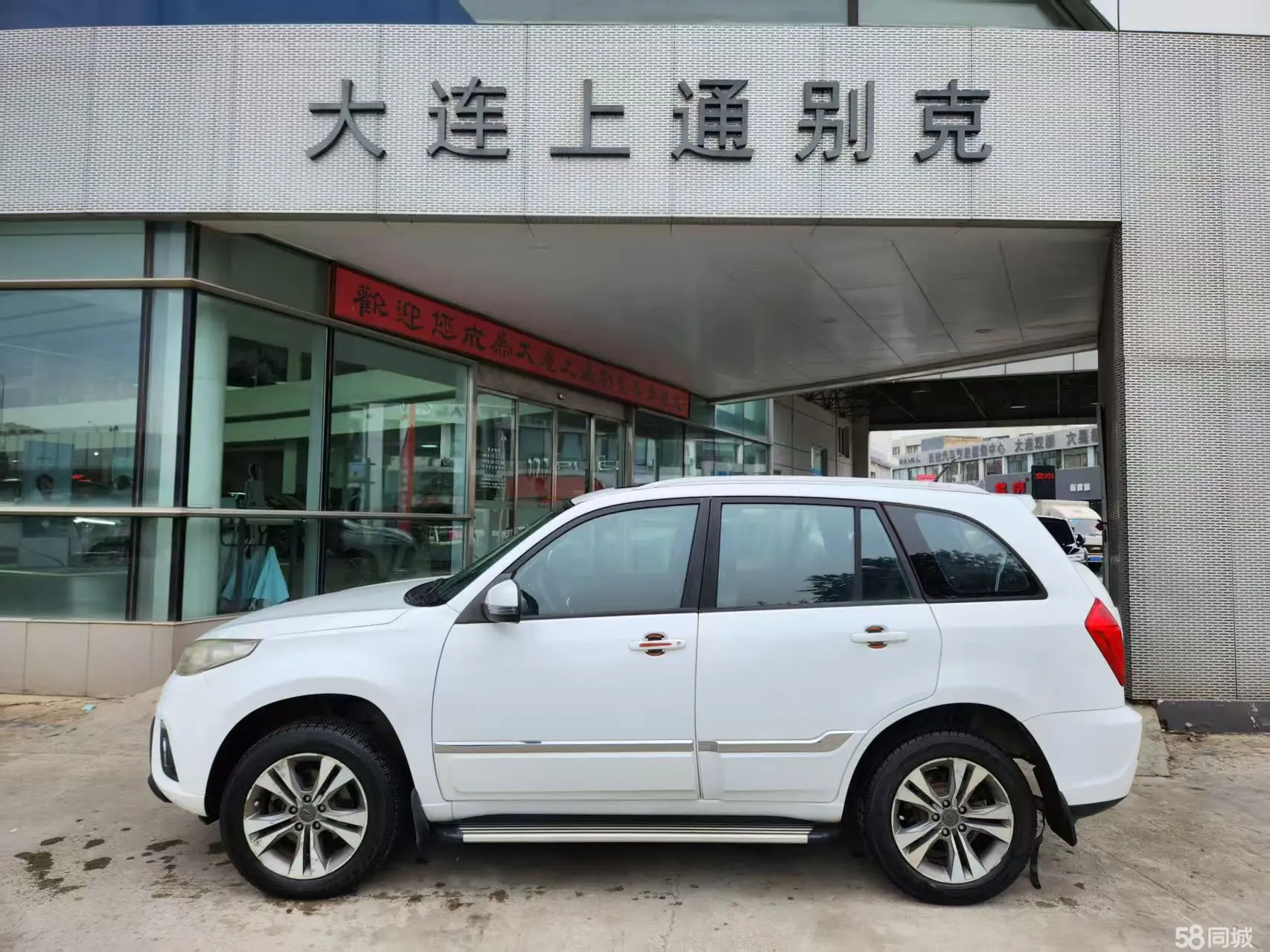 奇瑞 瑞虎3 2016 汽车图片 #2