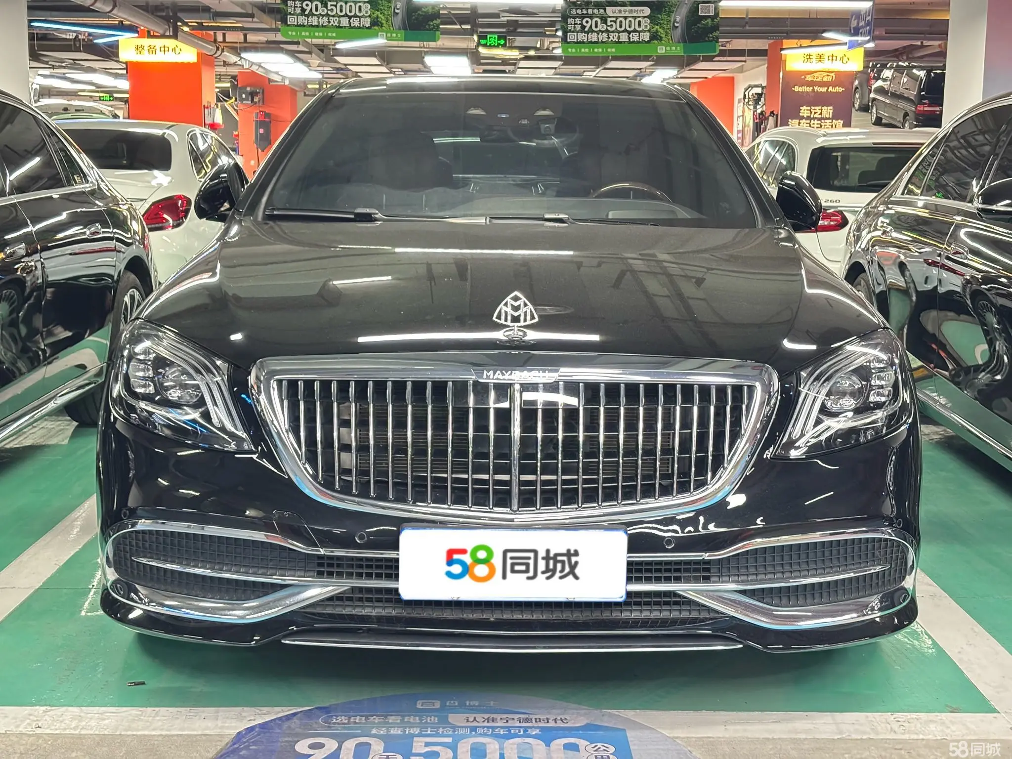 Mercedes-Benz Maybach S Class 2019 car image #2