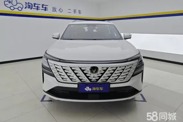 Changan CS75 Plus 2025 صورة سيارة #2