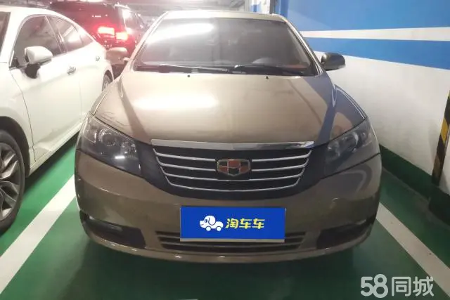 GEELY Emgrand Classic 2013 car image #2