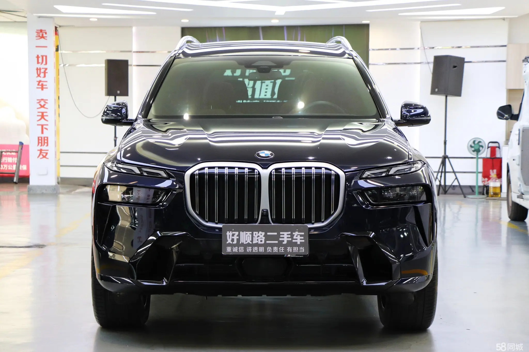 BMW X7 2023 immagine di auto #2