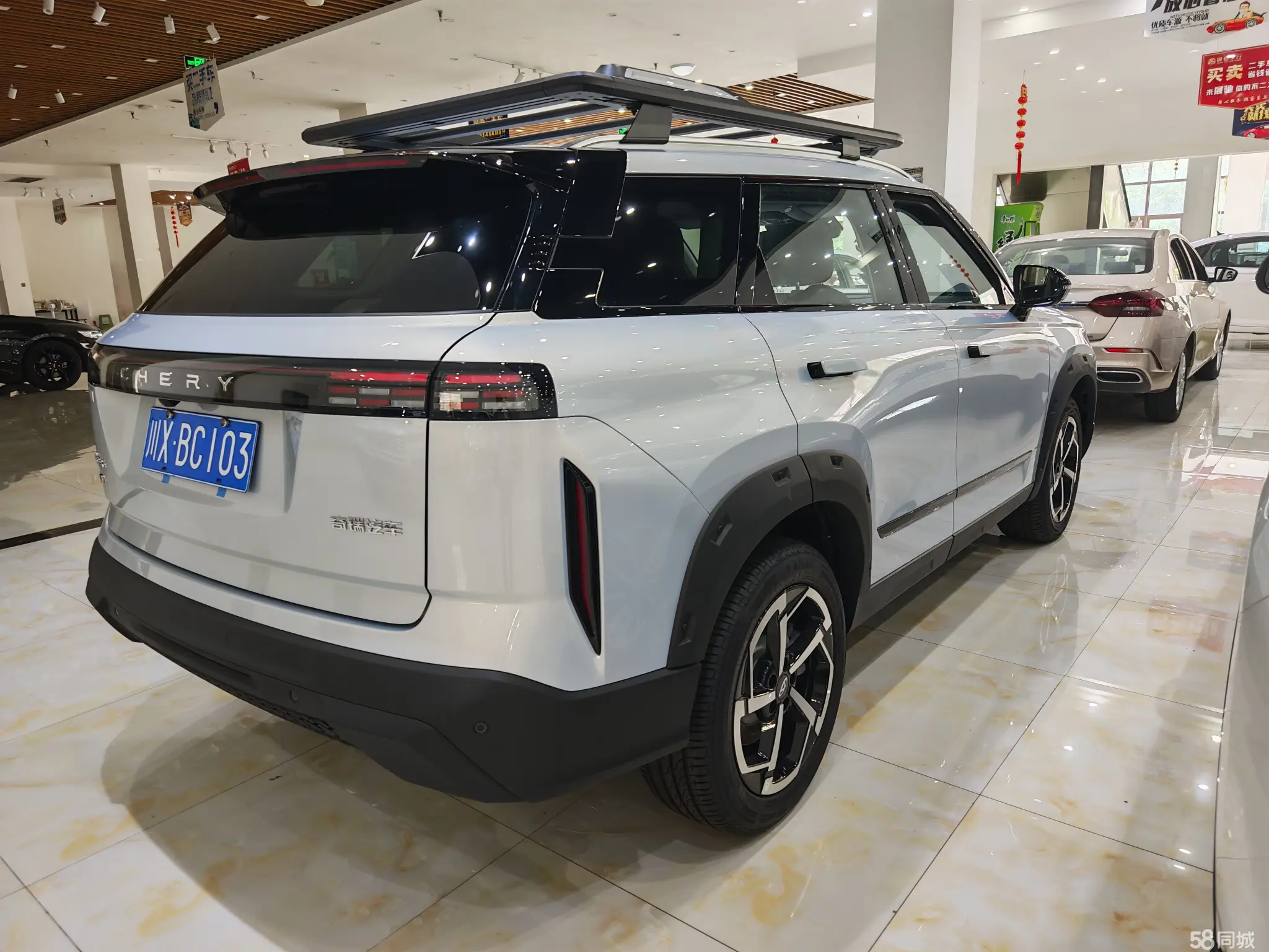 奇瑞 探索06 2025 汽车图片 #2