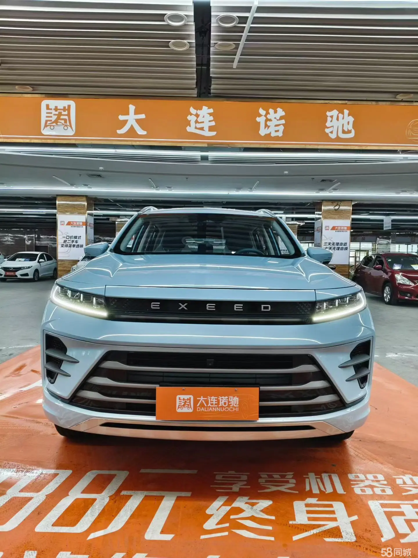 Exceed Chasing Wind C-DM 2025 car image #2