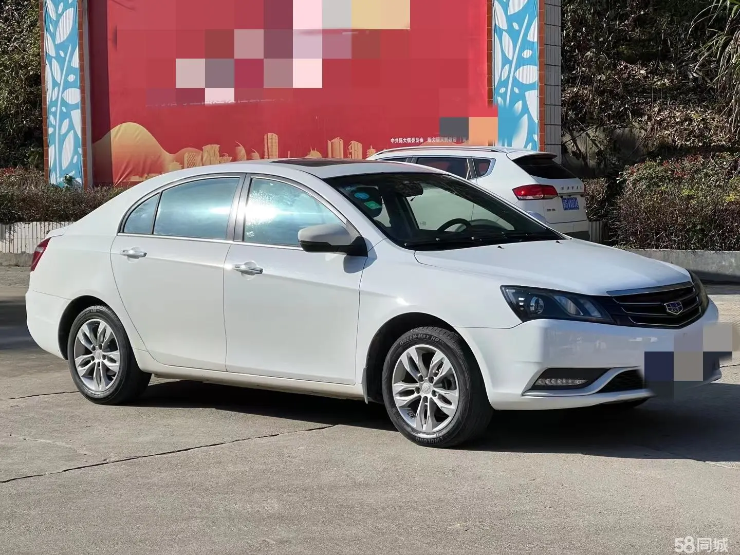 GEELY Emgrand 2016 #2 GEELY Emgrand 2016 car image #2