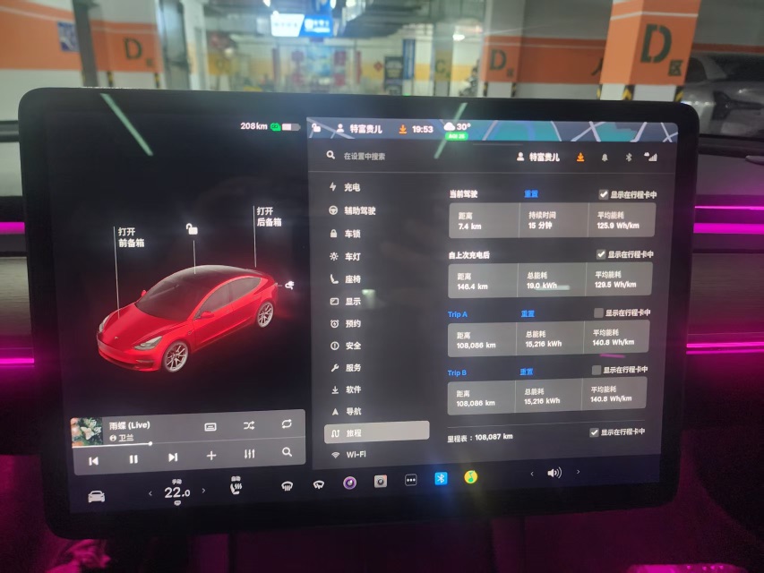 Tesla Model 3 2021 car image #4