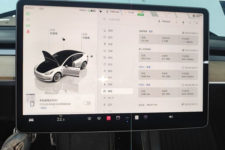 Tesla Model 3 2022 car image #12